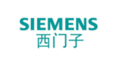 西门子