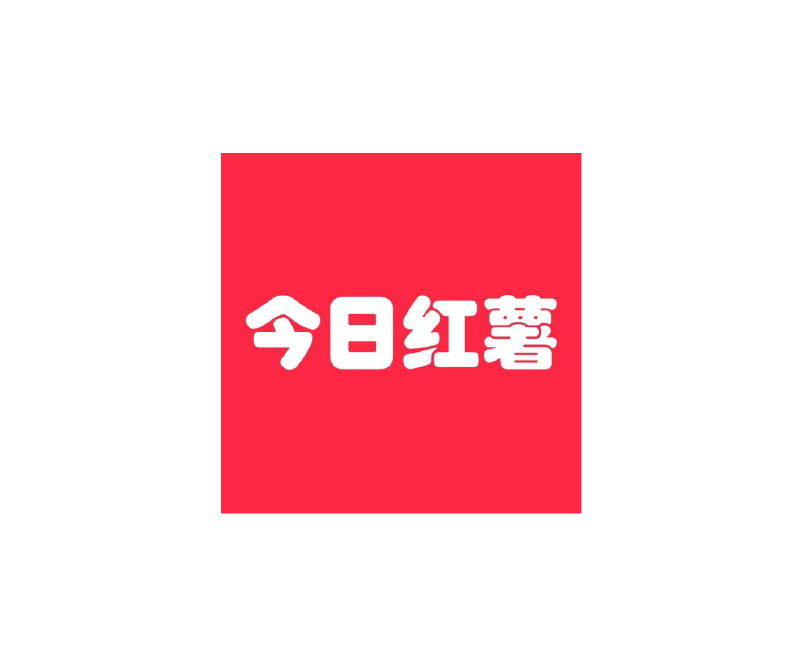 今日红薯-数字种草系统