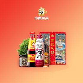 海天商城系统