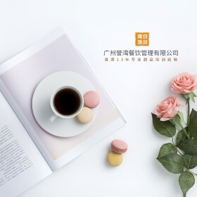 誉湾集团