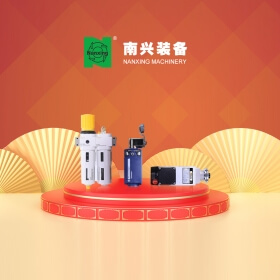南兴装备商城