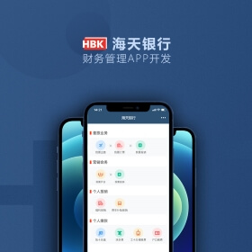 海天企业资产管理系统