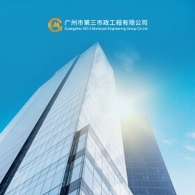 第三市政网站