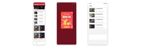 和富酒业多商户CRM管理系统上线