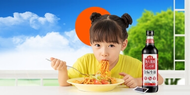 海天调味公众号