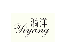 漪洋家纺