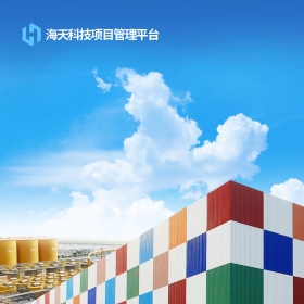 海芯平台