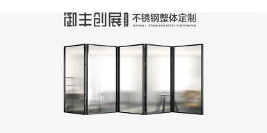御丰集团
