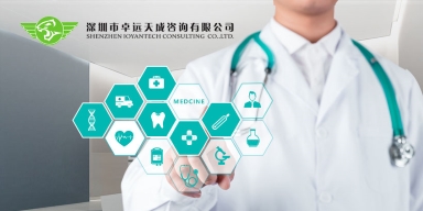 卓远天成企业管理系统