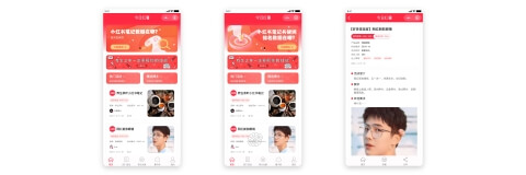 今日红薯小程序上线